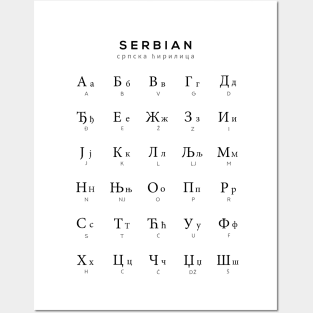 Serbian Alphabet Chart, Serbian Cyrillic Language Chart, White Posters and Art